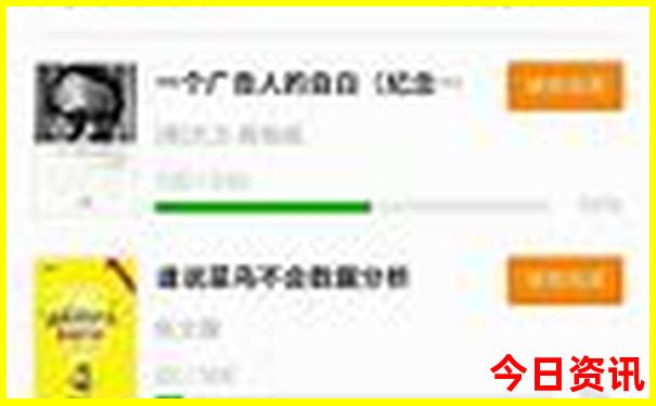 内蒙东北三省自驾游攻略路书
